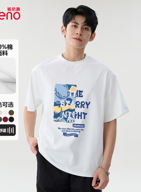 班尼路重磅t恤男新款男生纯棉白色短袖上衣大码男士夏季半袖体恤