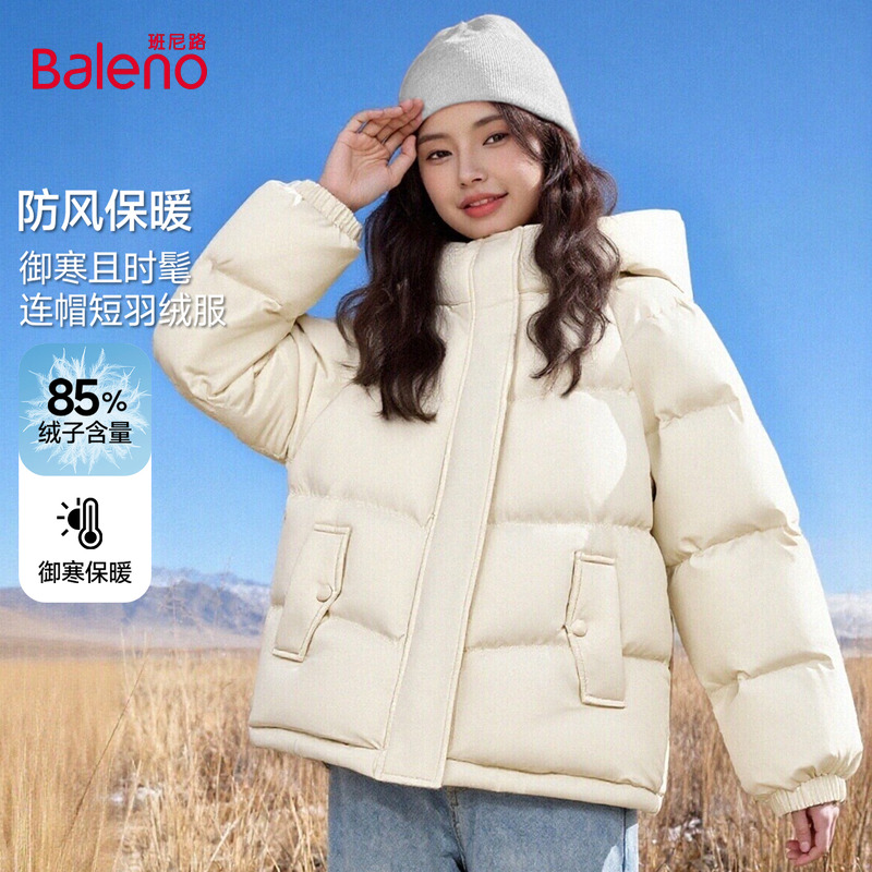 ڲװ-ɫ S ·ñ޷Ů2025¿޼Ӻůͨڰٴ̿޷Q 259.9Ԫ