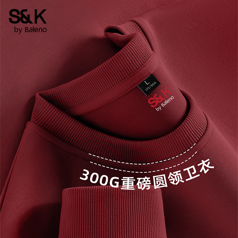 班尼路S&K红色圆领卫衣男款春秋