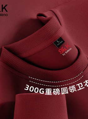 班尼路S&K圆领卫衣男款春秋季情侣酒红色外套2026马年本命年衣服