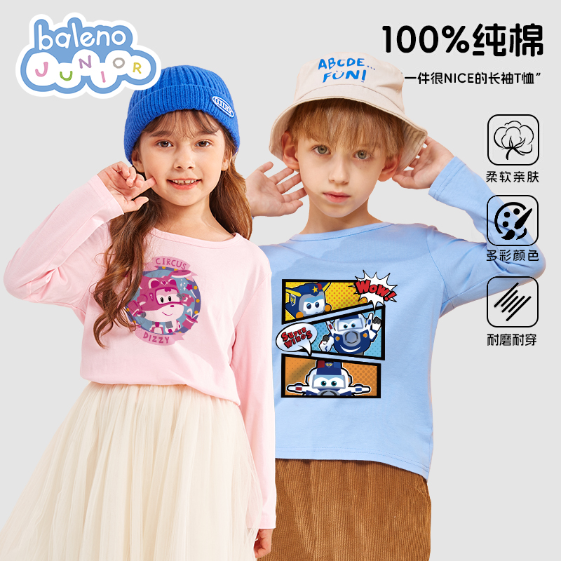 班尼路童装男童长袖T恤
