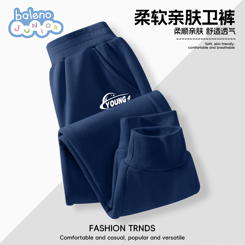 班尼路童装儿童裤子春秋款2026新款男大童酷帅运动裤男童卫裤春装,童装/婴儿装/亲子装,裤子,淘宝优惠券,粉丝福利购,淘宝优惠卷