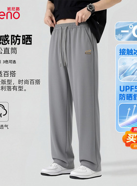 班尼路裤子男款夏季休闲大码格纹长裤青少年灰色冰感防晒直筒裤A