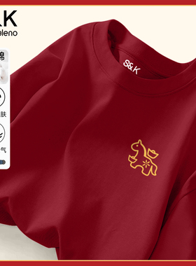 班尼路S&K酒红色纯棉长袖t恤男新年上衣打底衫喜庆马年本命年衣服
