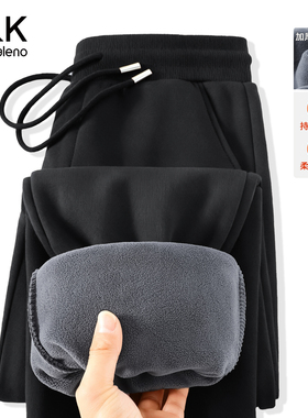 班尼路S&K秋冬加绒休闲裤子男束脚卫裤保暖黑色直筒青少年运动裤