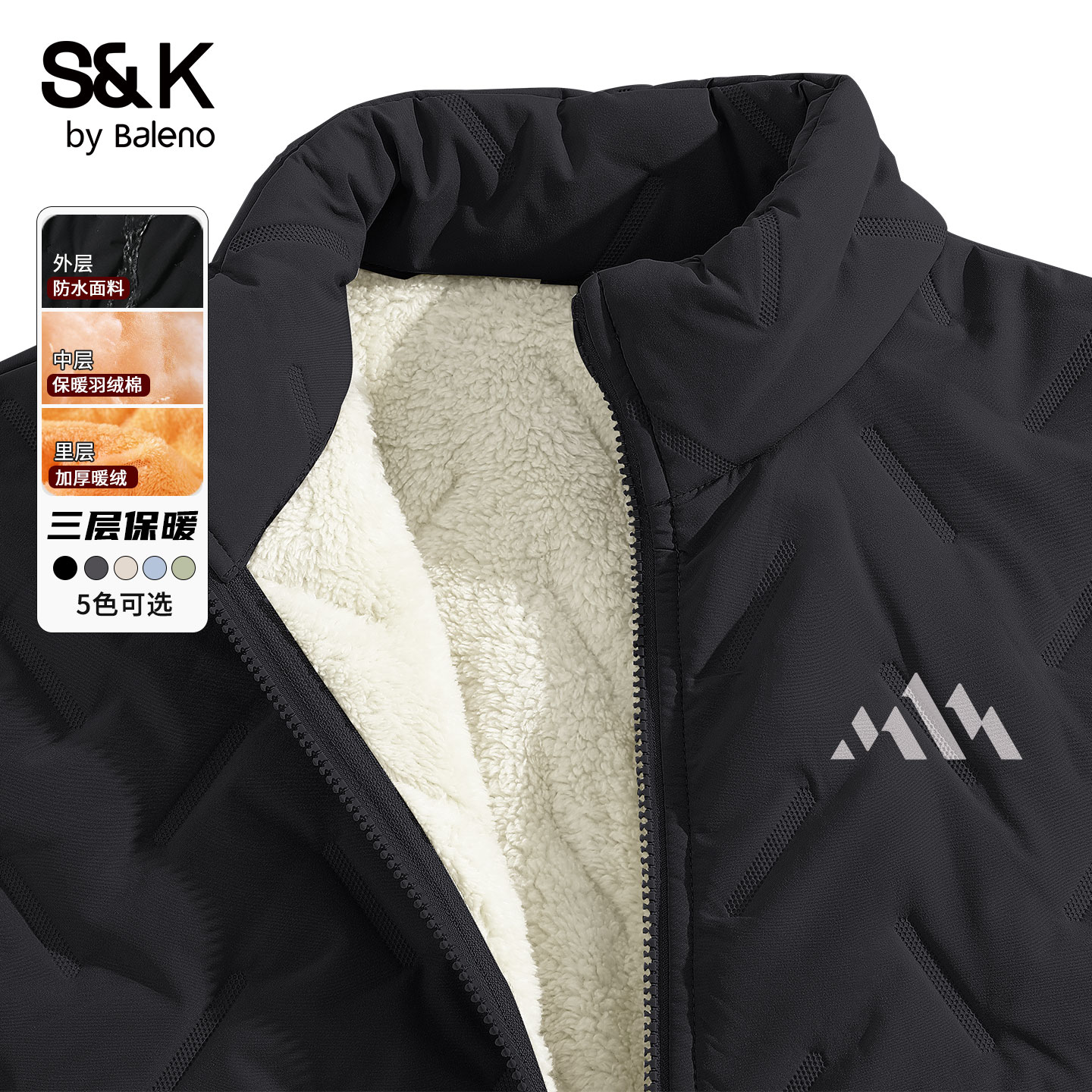 班尼路S&K系列加绒加厚棉服男款