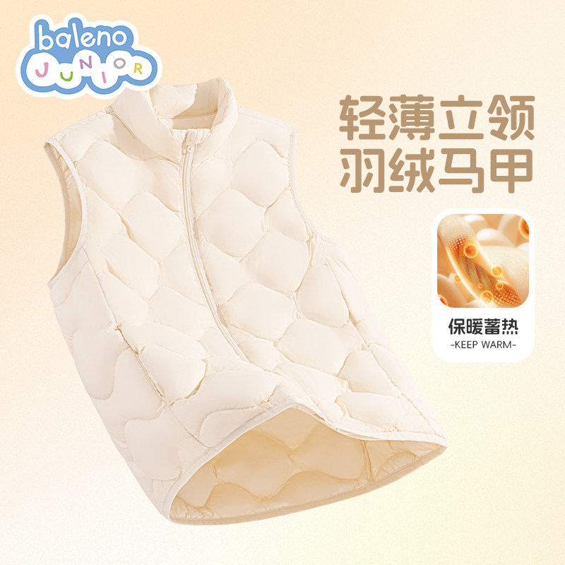 班尼路童装女童羽绒马甲巨好看2025新款儿童防寒保暖背心外穿坎肩,童装/婴儿装/亲子装,羽绒马甲,淘宝优惠券,粉丝福利购,淘宝优惠卷