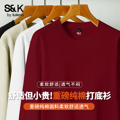 班尼路男士本命年红色长袖T恤