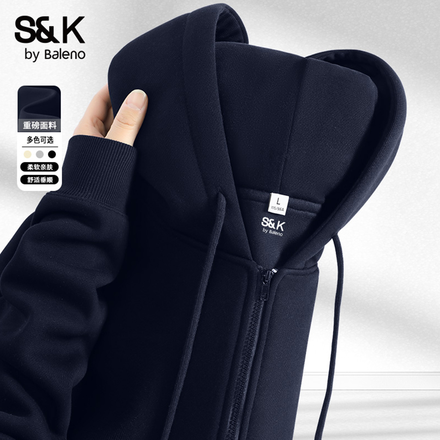 班尼路拉链卫衣青少年开衫外套男