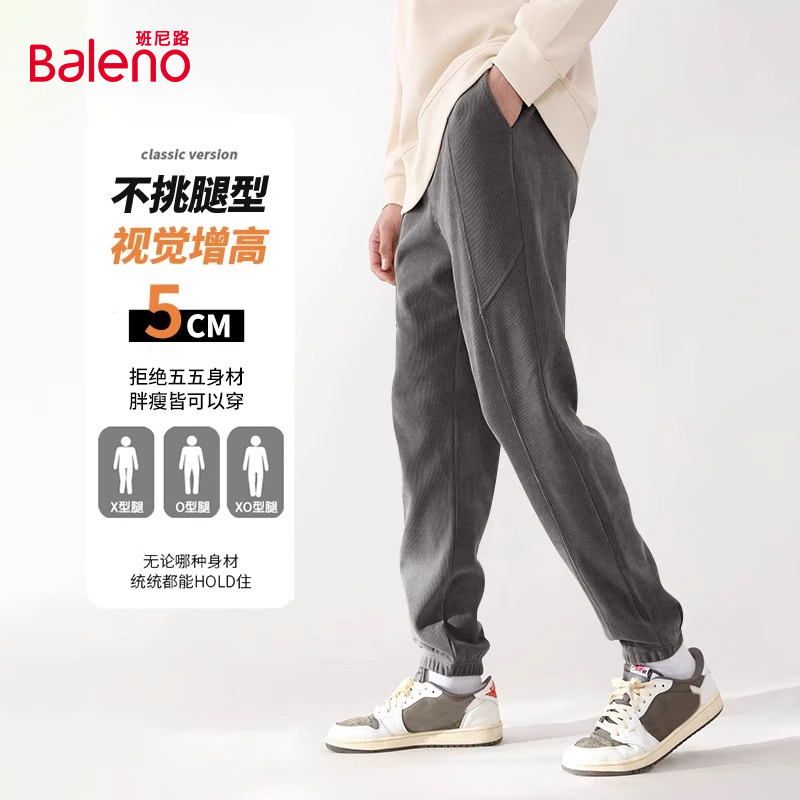 班尼路美式复古裤子男秋季重磅雪尼尔束脚裤纯色男士运动休闲卫裤