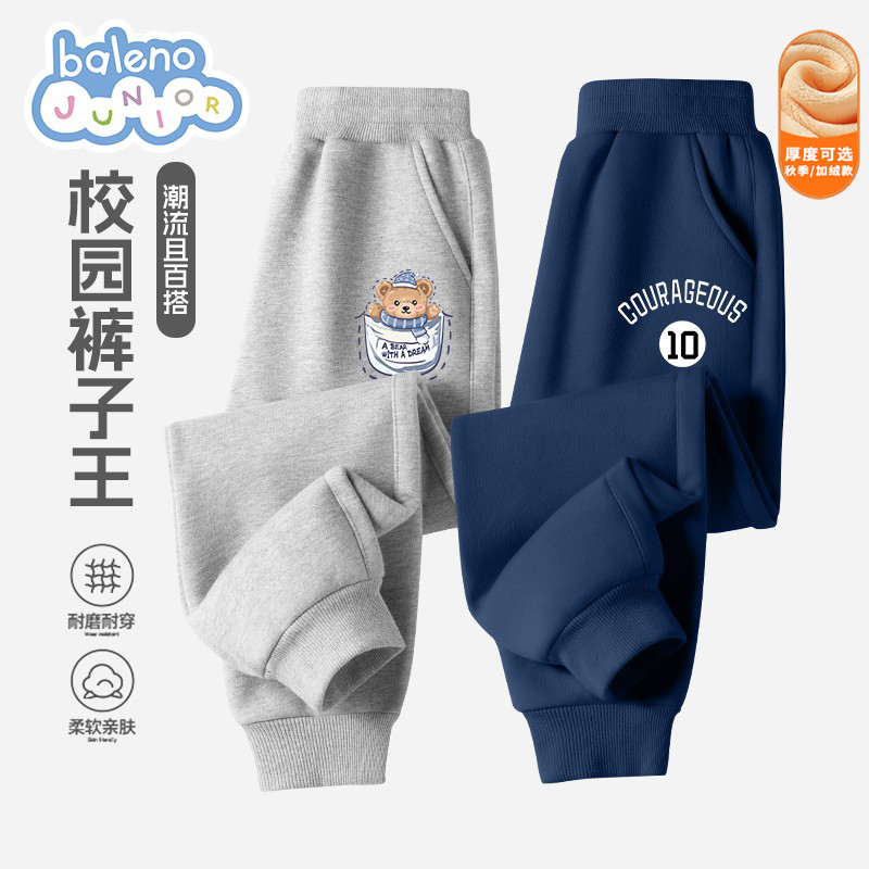 班尼路童装男童裤子春秋款