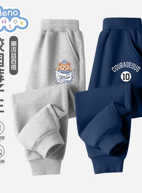 班尼路男童加绒裤子秋冬款大童卫裤冬装长裤冬季休闲裤儿童运动裤