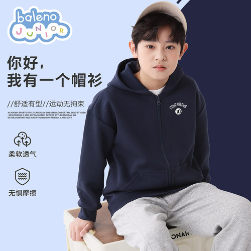 班尼路童装男童外套春秋款上衣大童运动春季套装儿童卫衣连帽开衫