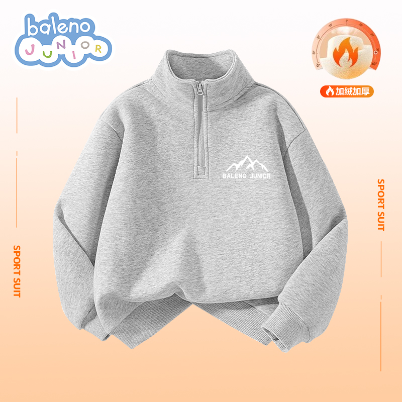 班尼路童装男童卫衣加绒保暖衣服中大童半开襟上衣儿童半拉链冬装