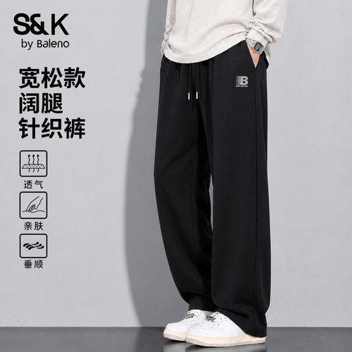 班尼路S&K黑色休闲裤男2026秋季