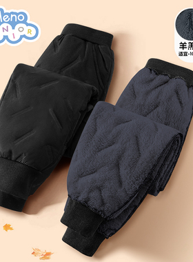 班尼路童装男童裤子冬款2025新款儿童冬季加绒棉裤大童羊羔绒冬装