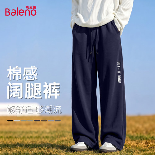 班尼路休闲直筒裤男秋季美式潮流