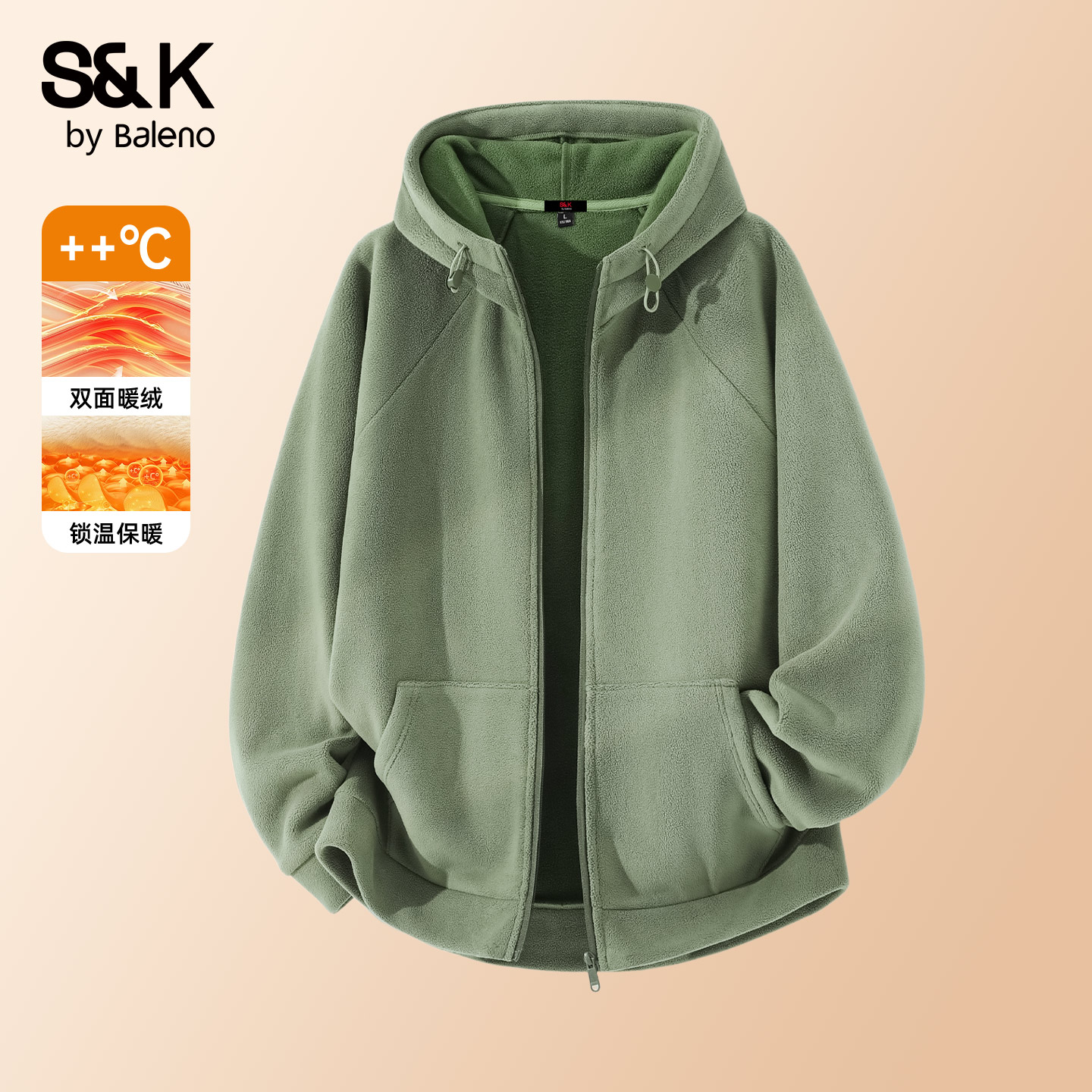 班尼路S&K棕榈绿保暖防寒夹克男