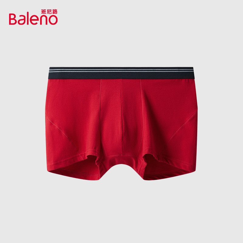 【1件装】班尼路2026纯色针织棉内裤男四角裤舒适平角裤短裤底裤Z