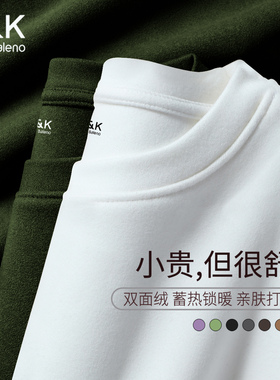 班尼路S&K双面绒打底衫男秋冬季半高领保暖内搭秋衣男士长袖T恤K