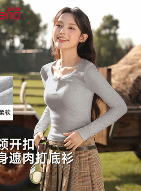 班尼路U领开扣长袖T恤女20526春夏新款身显瘦柔软亲肤上衣打底衫Q