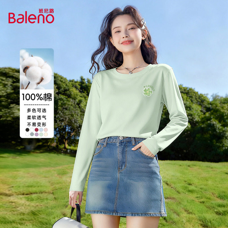 班尼路圆领长袖T恤女2026春季新款纯棉200g柔软亲肤上衣打底衫Q,女装/女士精品,T恤,淘宝优惠券,粉丝福利购,淘宝优惠卷