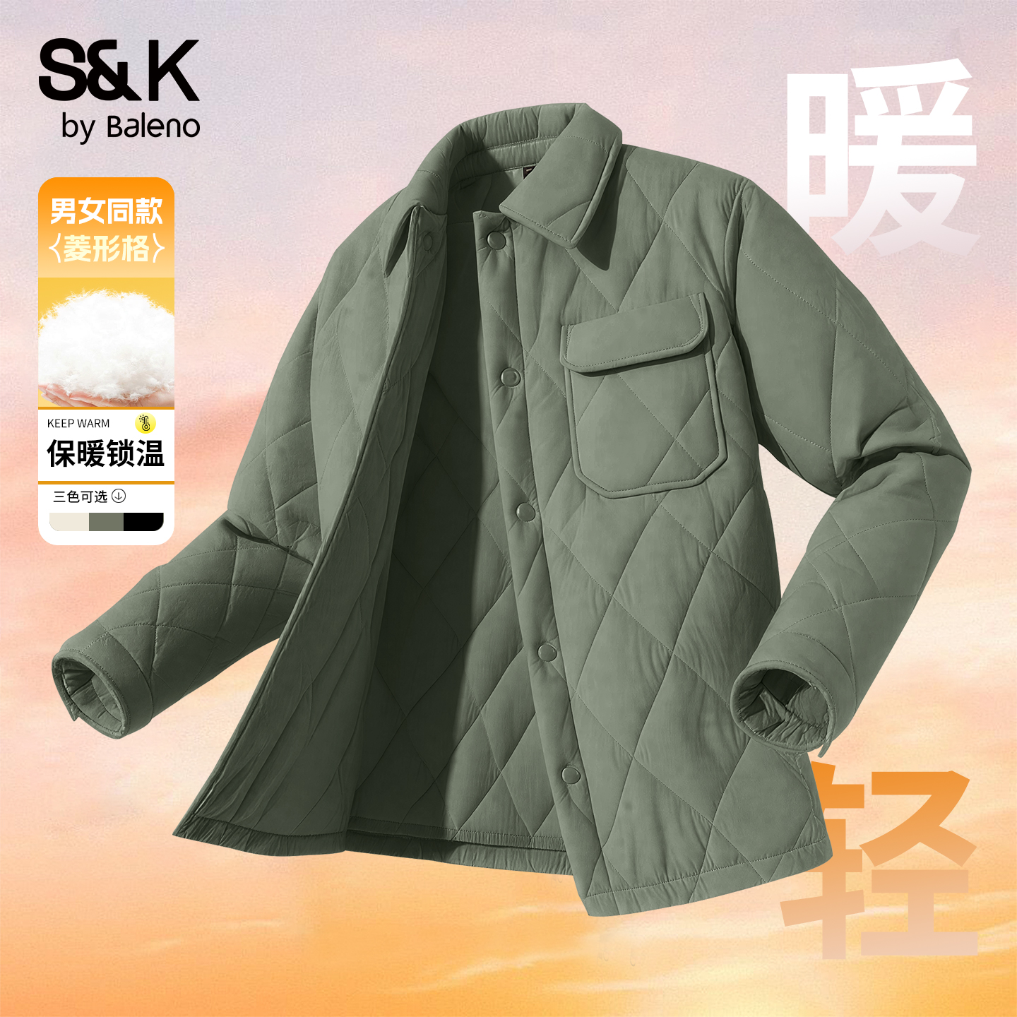 班尼路轻薄棉服男款秋冬翻领外套