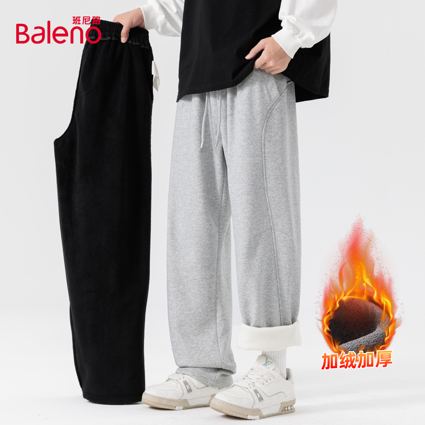 班尼路奥粒绒弯刀裤子男款冬季