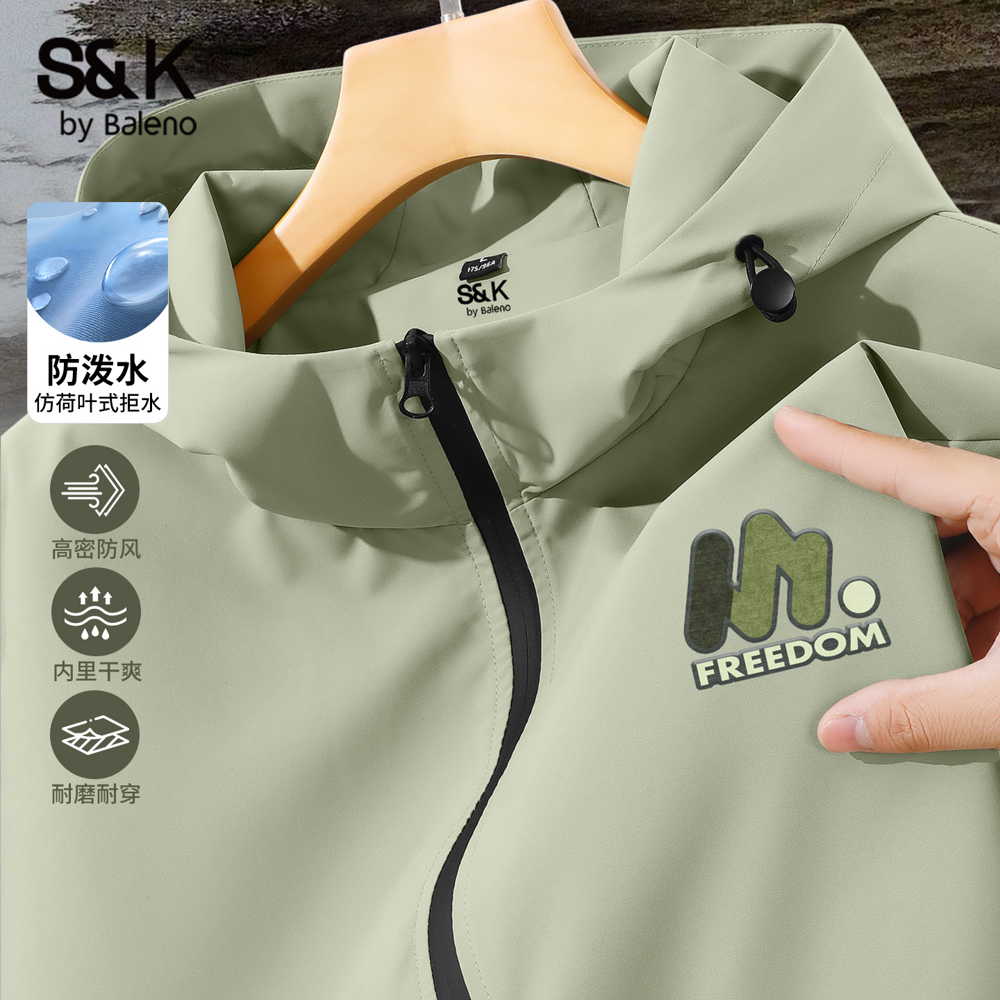 班尼路痞帅风登山服男款秋季防风