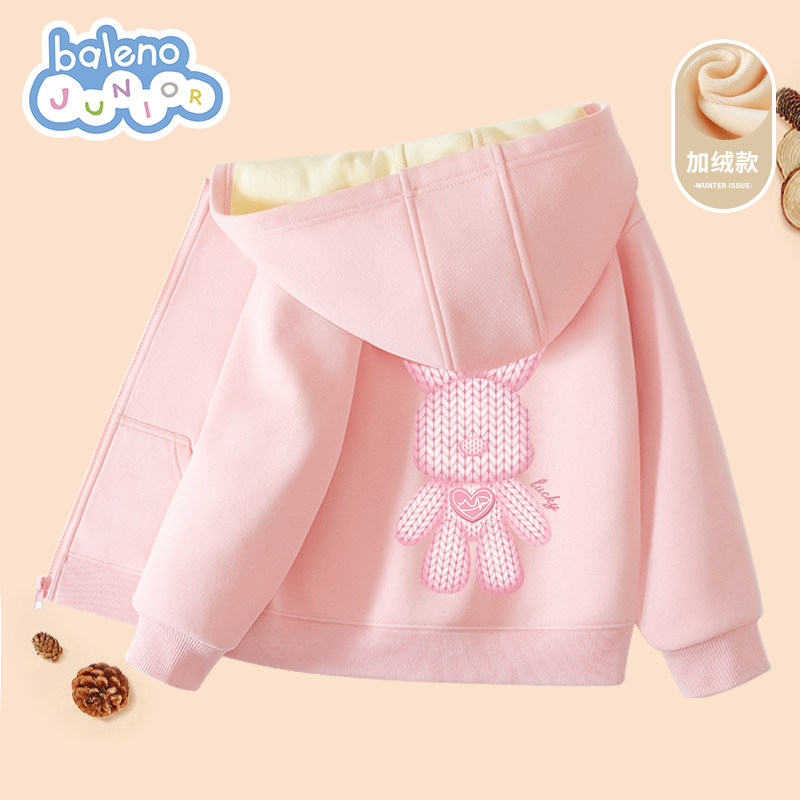 班尼路童装女童外套女大童加绒连帽开衫上衣2025新款洋气儿童卫衣,童装/婴儿装/亲子装,普通外套,淘宝优惠券,粉丝福利购,淘宝优惠卷