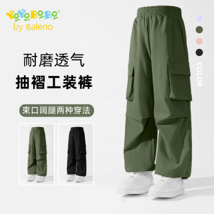 薄款 兒童戶外冰絲速干長(zhǎng)褲 YBB系列男童工裝 大童褲 子 褲 班尼路童裝
