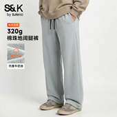 男春季 灰色棉感宽松休闲裤 松紧腰直筒裤 班尼路S&K重磅卫裤 子男款