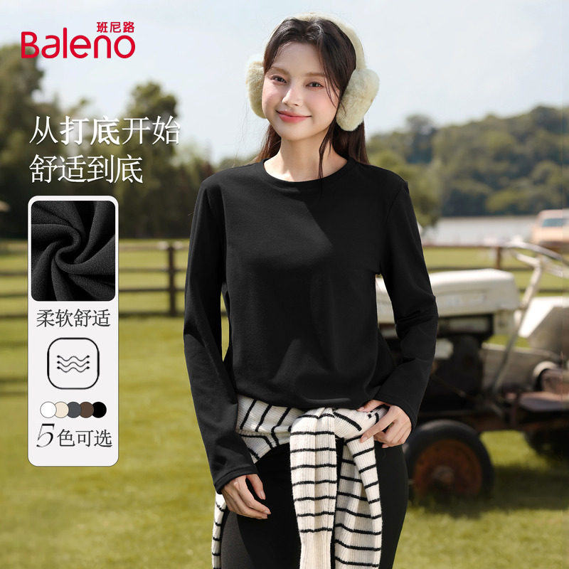 班尼路黑色薄绒打底衫女2025秋冬新款修身显瘦百搭保暖内搭上衣Q,女装/女士精品,T恤,淘宝优惠券,粉丝福利购,淘宝优惠卷