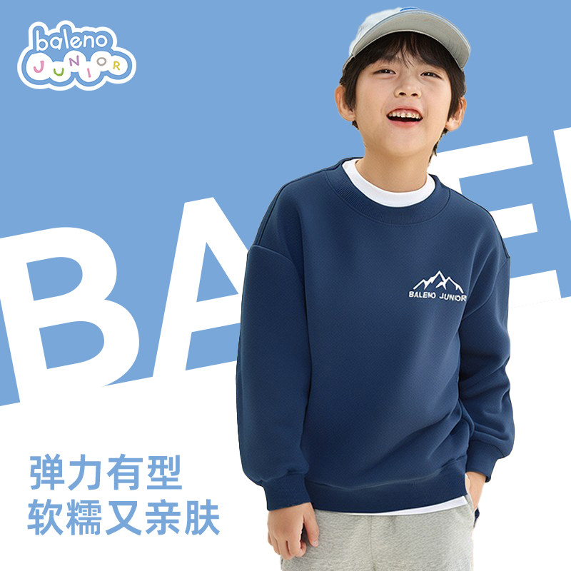 班尼路男童卫衣春秋大童薄款春装衣服男孩宽松运动上衣儿童打底衫