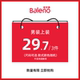 拍3件29.7元 T恤POLO福袋 班尼路男女装 夏季 短袖 不支持退换货