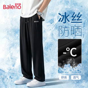 班尼路夏季薄款冰丝速干休闲裤男士防晒开车透气直筒裤宽松长裤A