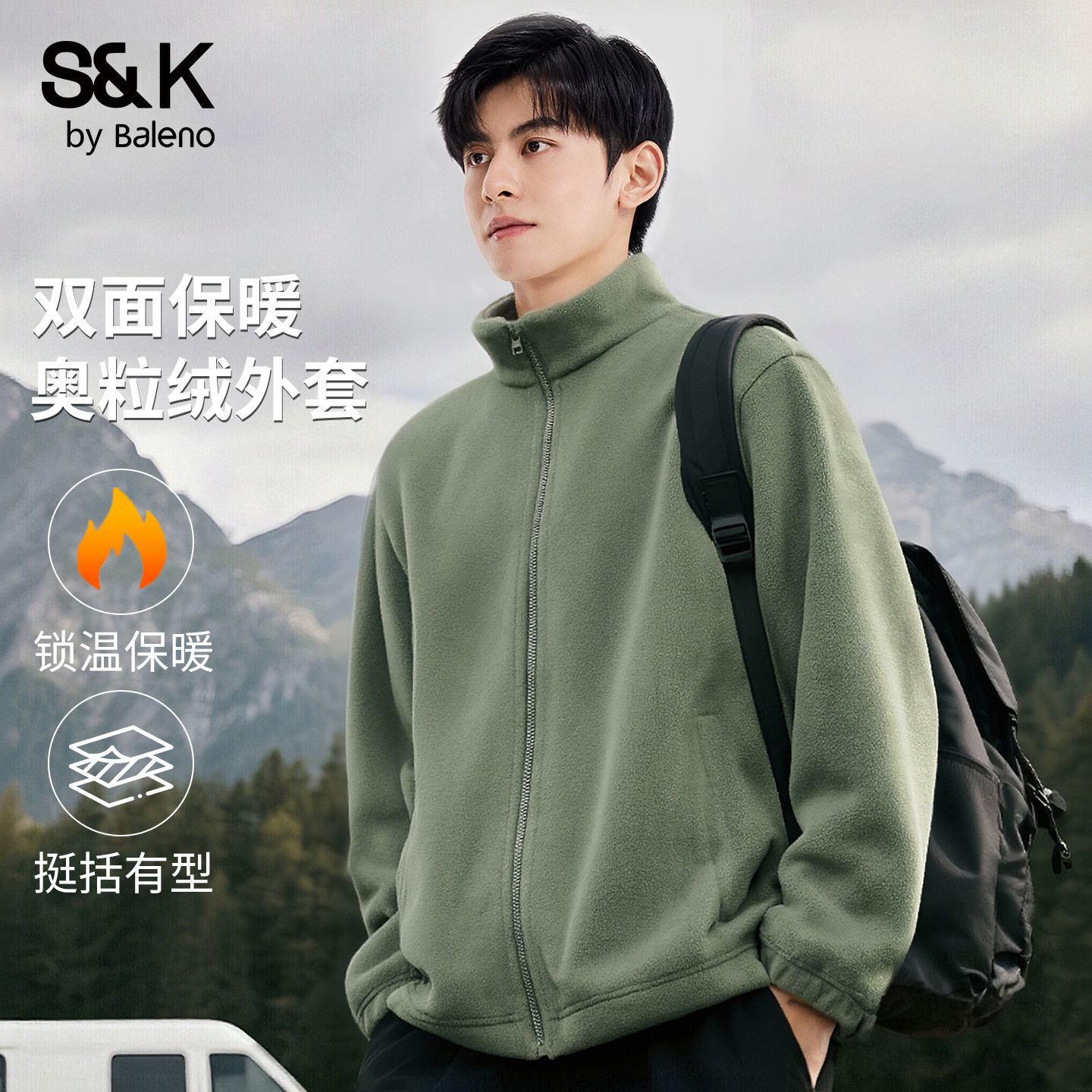班尼路S&K双面暖绒立领夹克男款
