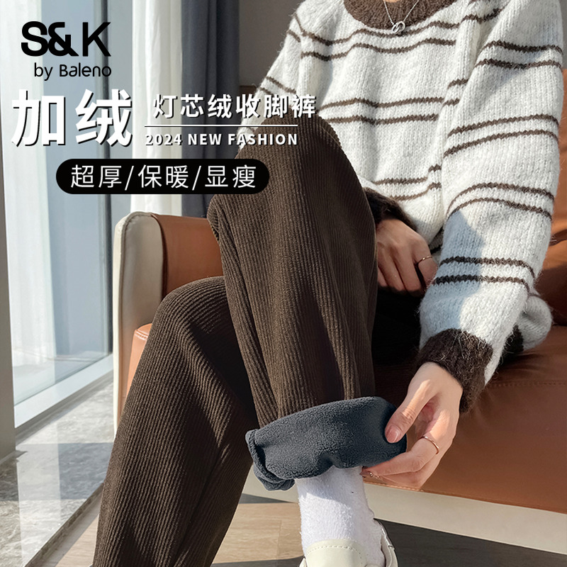 班尼路S&K系列复合灯芯绒束脚裤女2025新款宽松百搭简约保暖长裤Q