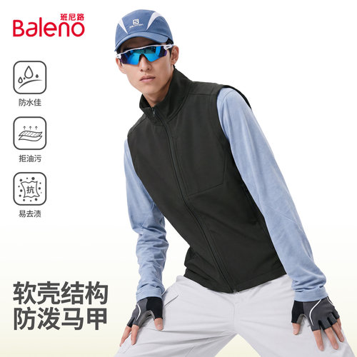 班尼路轻量化运动马甲男款插肩设计秋季软壳防泼水无袖坎肩外套A