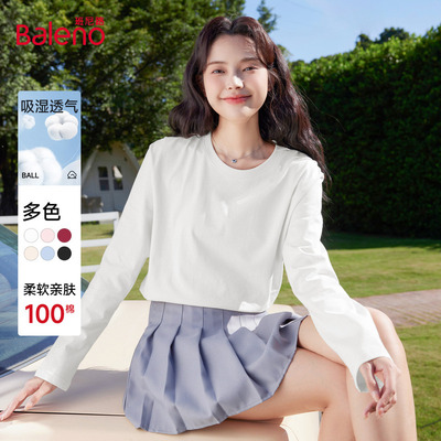 班尼路杏色200g纯棉长袖t恤女2025初春通勤内搭保暖显瘦打底上衣Q
