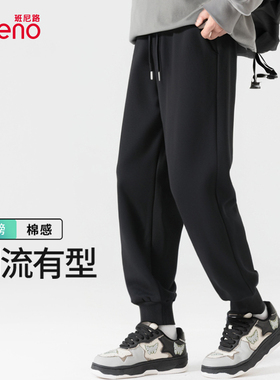 班尼路运动裤子男秋冬季加绒加厚束脚裤休闲长裤大码宽松男士卫裤