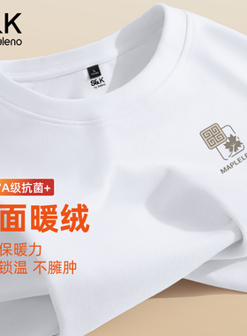班尼路S&K7A抗菌打底衫男款冬季白色加绒秋衣双面绒保暖长袖T恤男