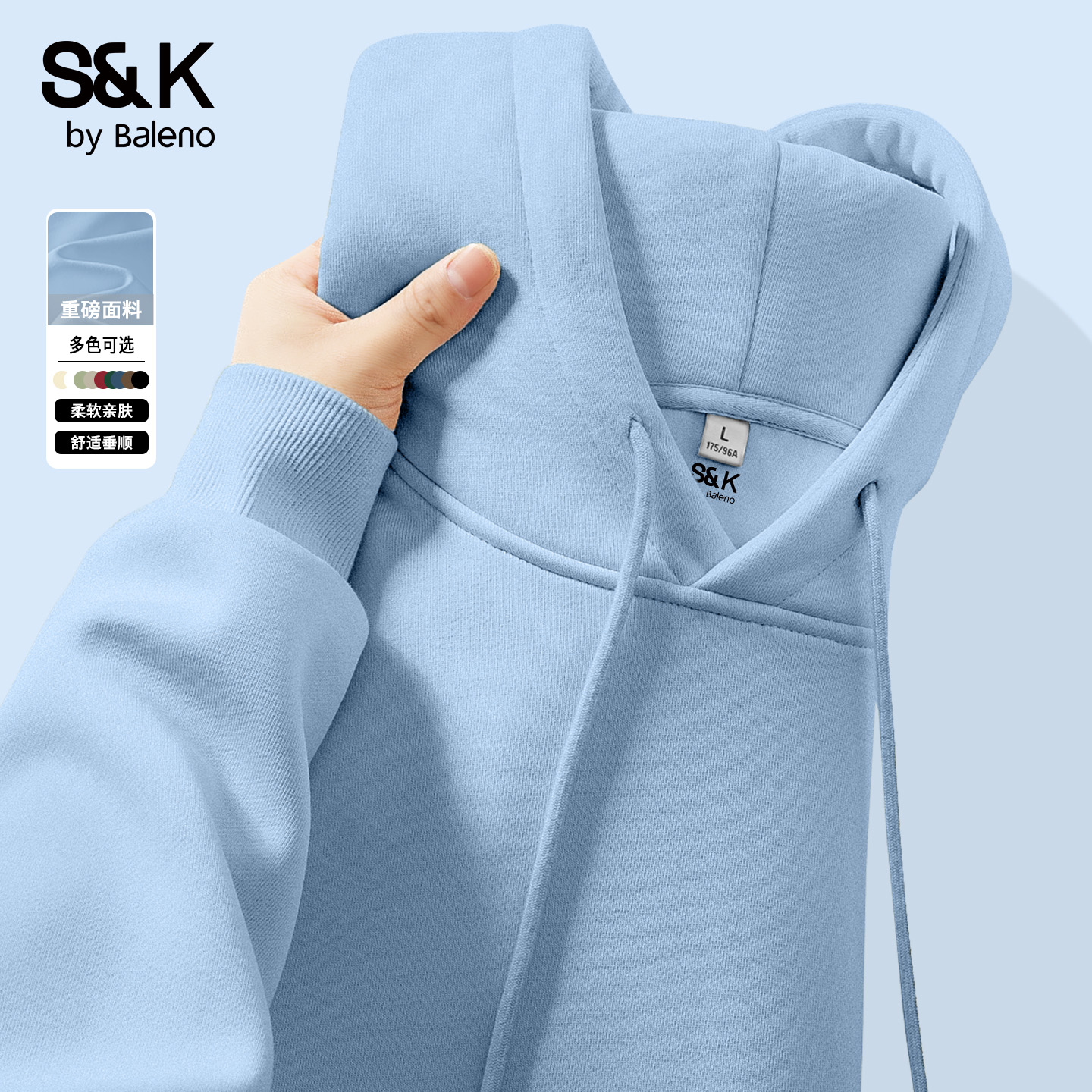 班尼路S&K浅蓝色男装外套2025