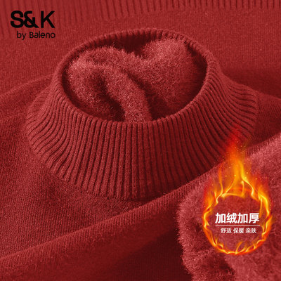 班尼路男款半高领加绒保暖毛衣