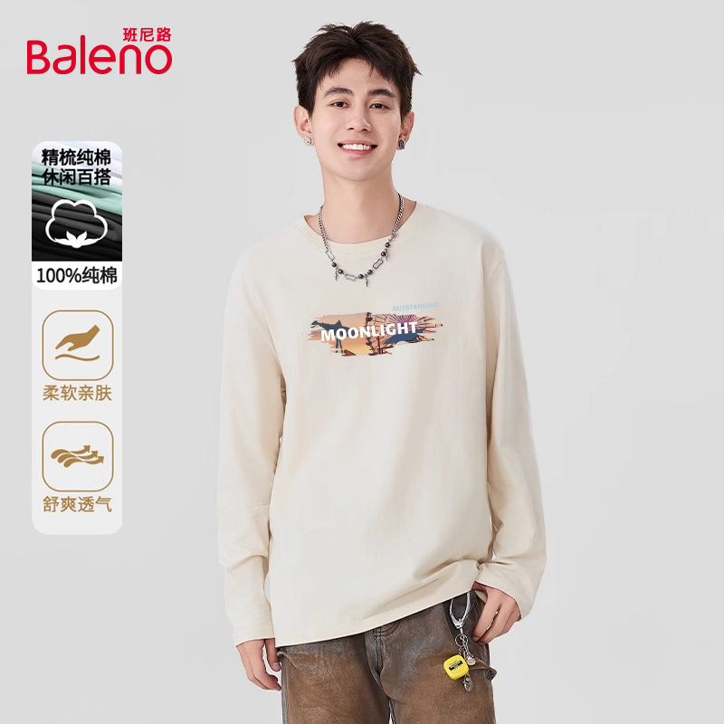 班尼路纯棉长袖T恤男美式打底衫