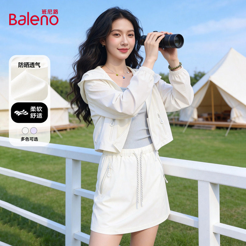 班尼路白色防晒半裙套装女2026春夏新款凉感透气户外运动一整套Q,女装/女士精品,休闲运动套装,淘宝优惠券,粉丝福利购,淘宝优惠卷