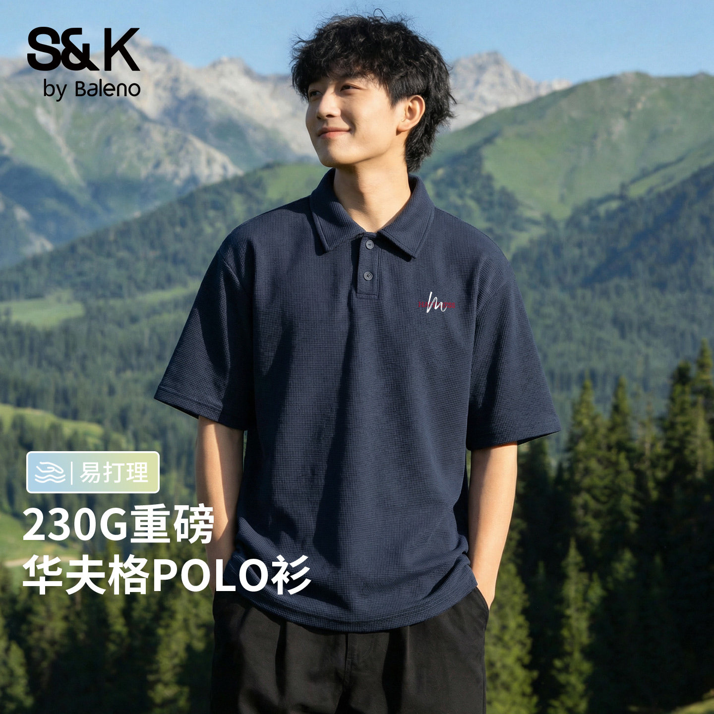 班尼路S&K华夫格男士polo衫夏季重磅宽松短袖男款休闲高级感半袖A,男装,Polo衫,淘宝优惠券,粉丝福利购,淘宝优惠卷