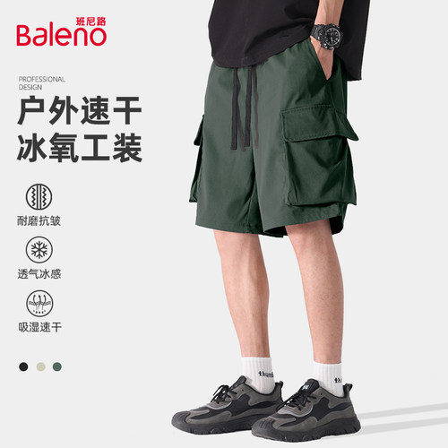 班尼路户外速干短裤男款军绿中裤