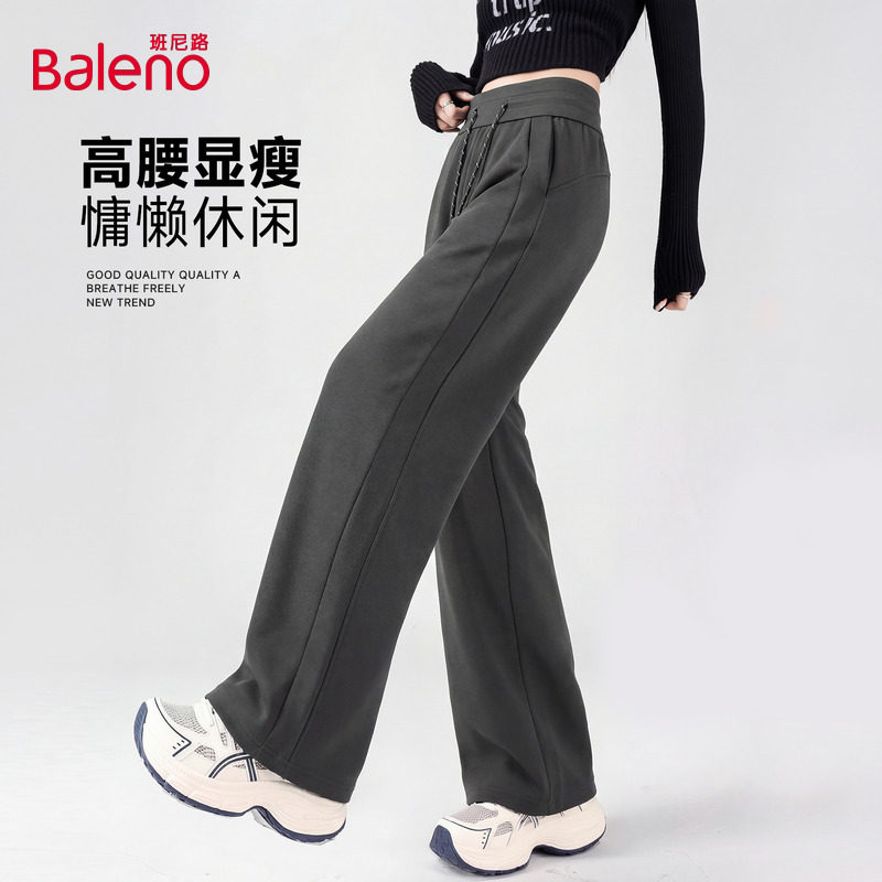 班尼路休闲直筒裤女2026新款春高腰垂感显瘦宽松百搭休闲阔腿裤Q,女装/女士精品,休闲裤,淘宝优惠券,粉丝福利购,淘宝优惠卷