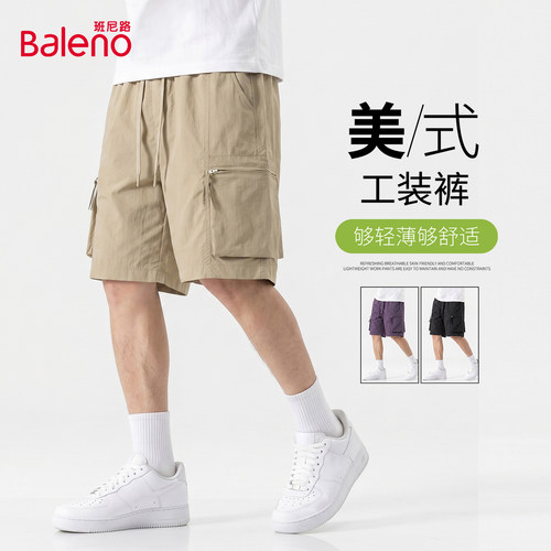 班尼路美式工装短裤男夏季卡其色